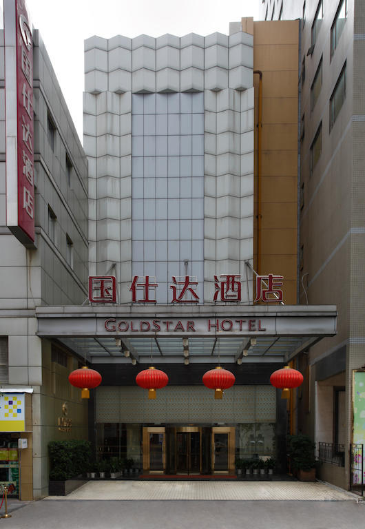Nanjing Goldstar Hotel Dış mekan fotoğraf